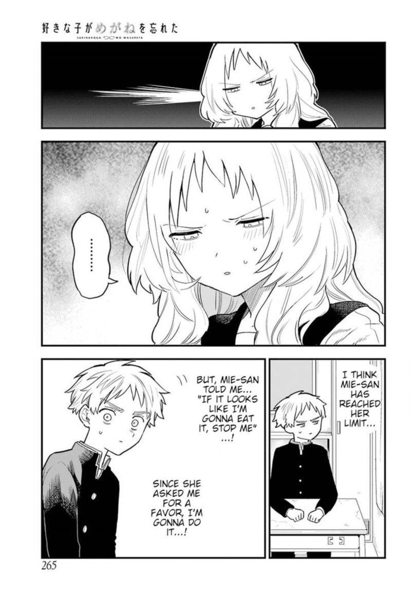 Sukinako Ga Megane Wo Wasureta 27 9