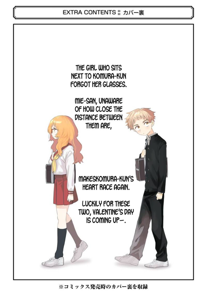 Sukinako Ga Megane Wo Wasureta 28 28