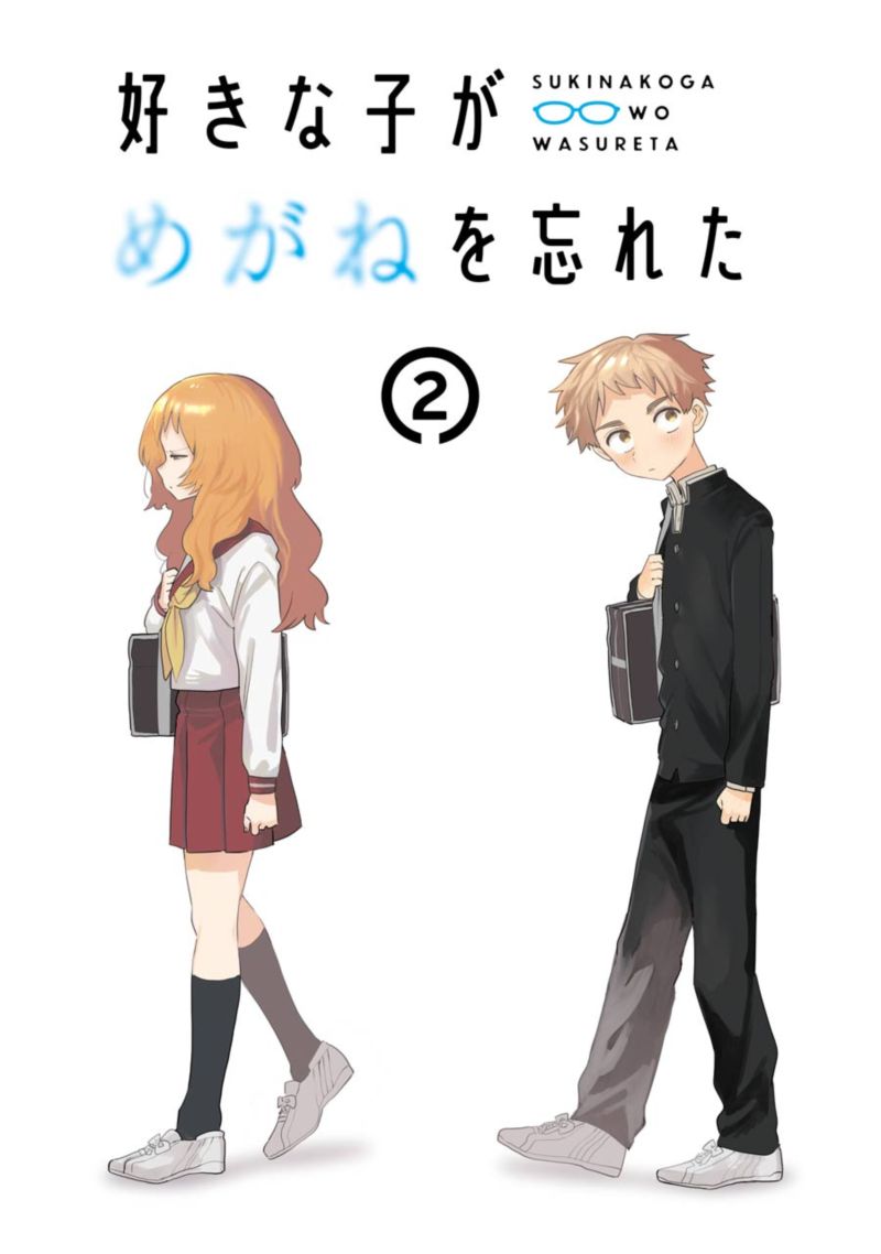 Sukinako Ga Megane Wo Wasureta 28 9