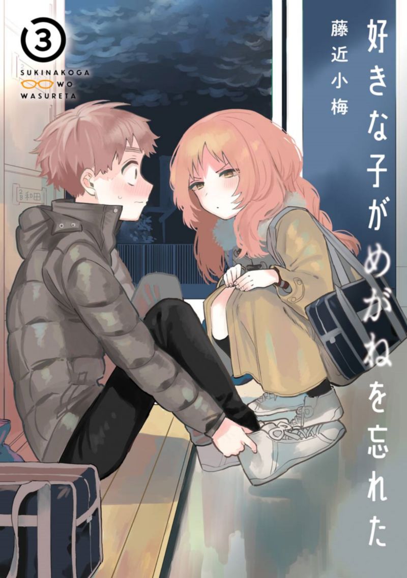 Sukinako Ga Megane Wo Wasureta 29 1