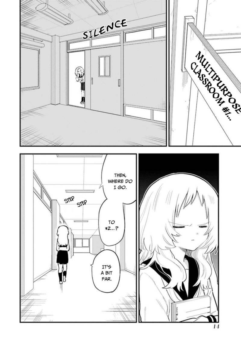 Sukinako Ga Megane Wo Wasureta 29 16