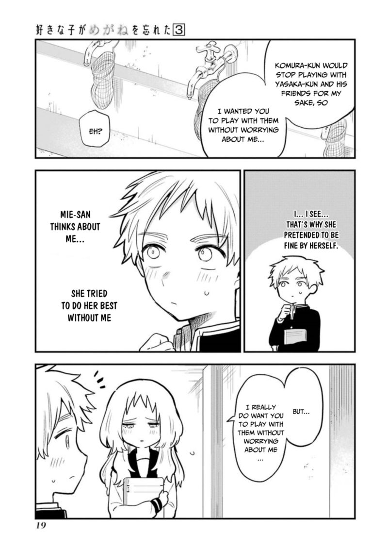 Sukinako Ga Megane Wo Wasureta 29 21