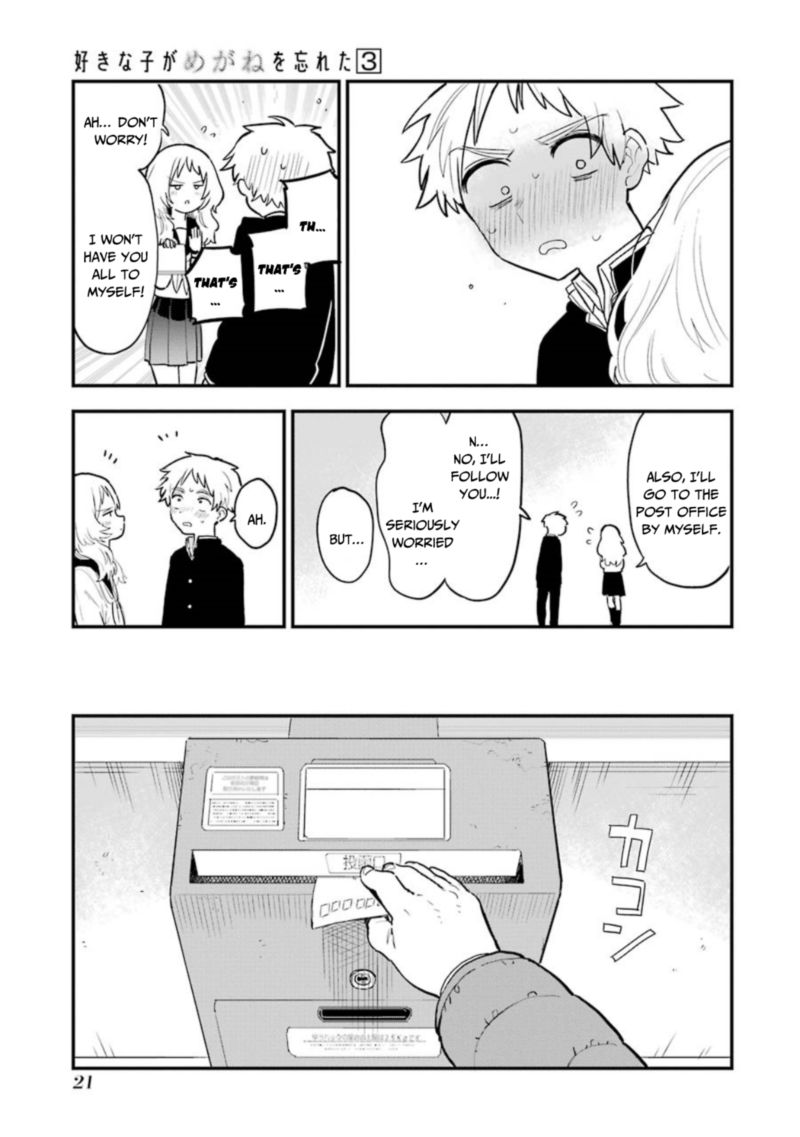 Sukinako Ga Megane Wo Wasureta 29 23