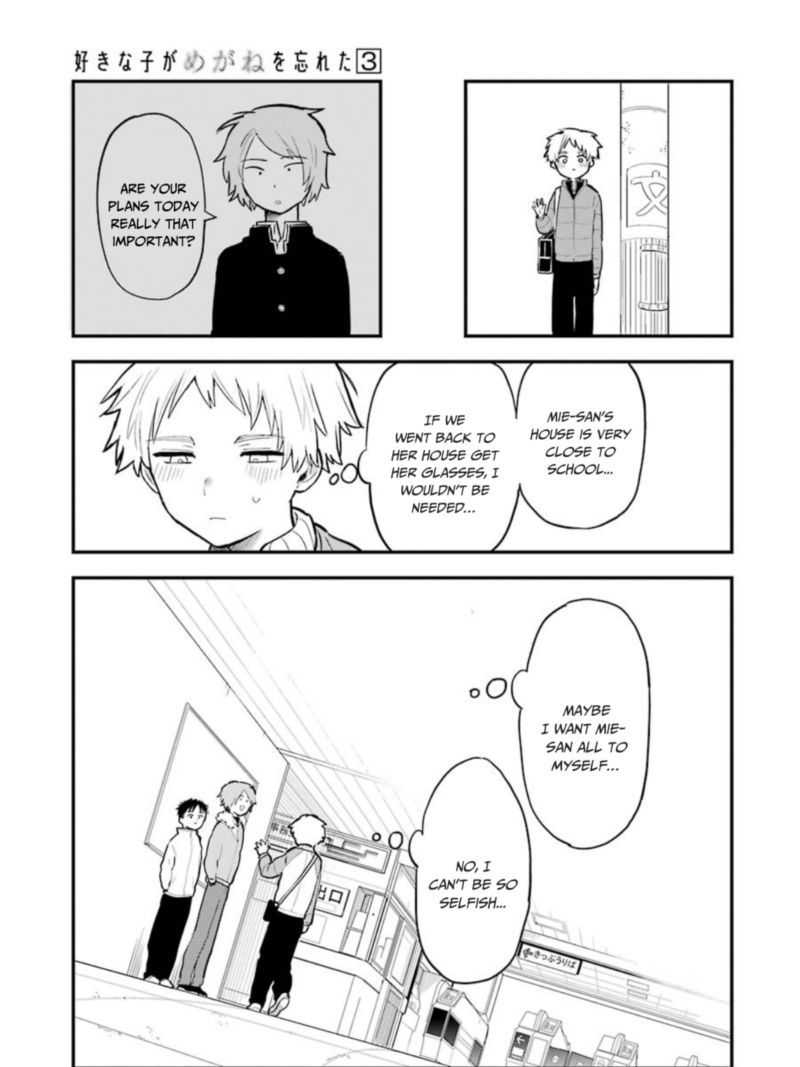 Sukinako Ga Megane Wo Wasureta 29 25