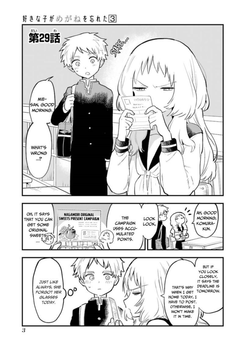Sukinako Ga Megane Wo Wasureta 29 5