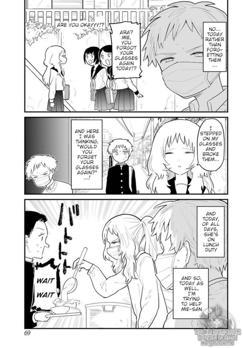 Sukinako Ga Megane Wo Wasureta 3 3