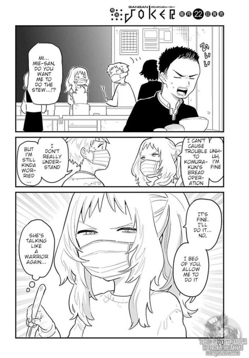 Sukinako Ga Megane Wo Wasureta 3 4