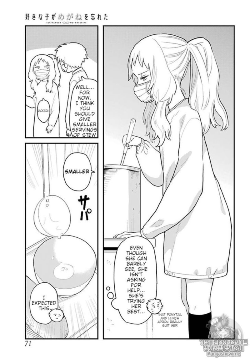 Sukinako Ga Megane Wo Wasureta 3 5