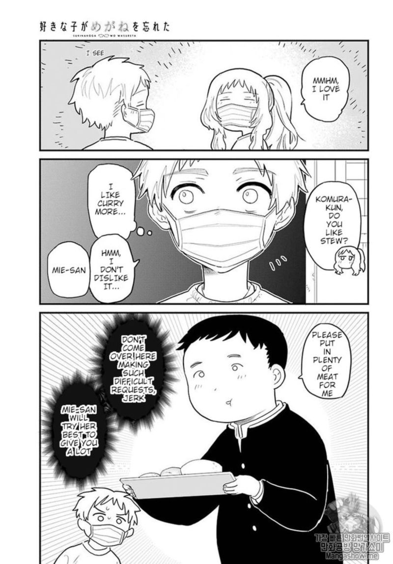 Sukinako Ga Megane Wo Wasureta 3 7