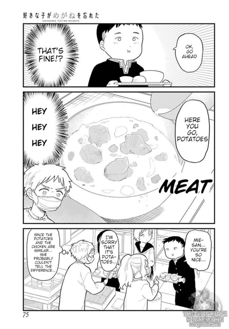 Sukinako Ga Megane Wo Wasureta 3 9