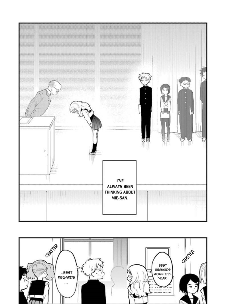Sukinako Ga Megane Wo Wasureta 30 14