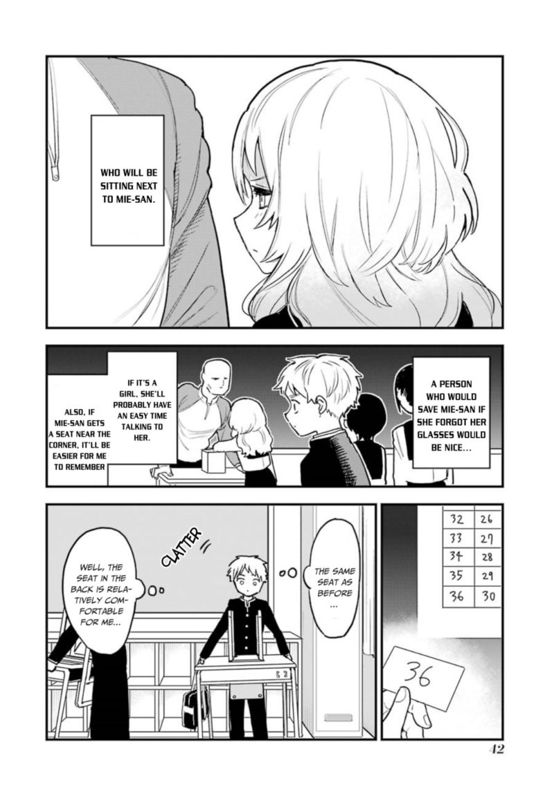 Sukinako Ga Megane Wo Wasureta 30 18