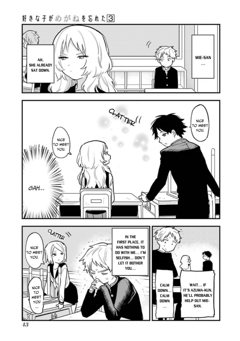 Sukinako Ga Megane Wo Wasureta 30 19