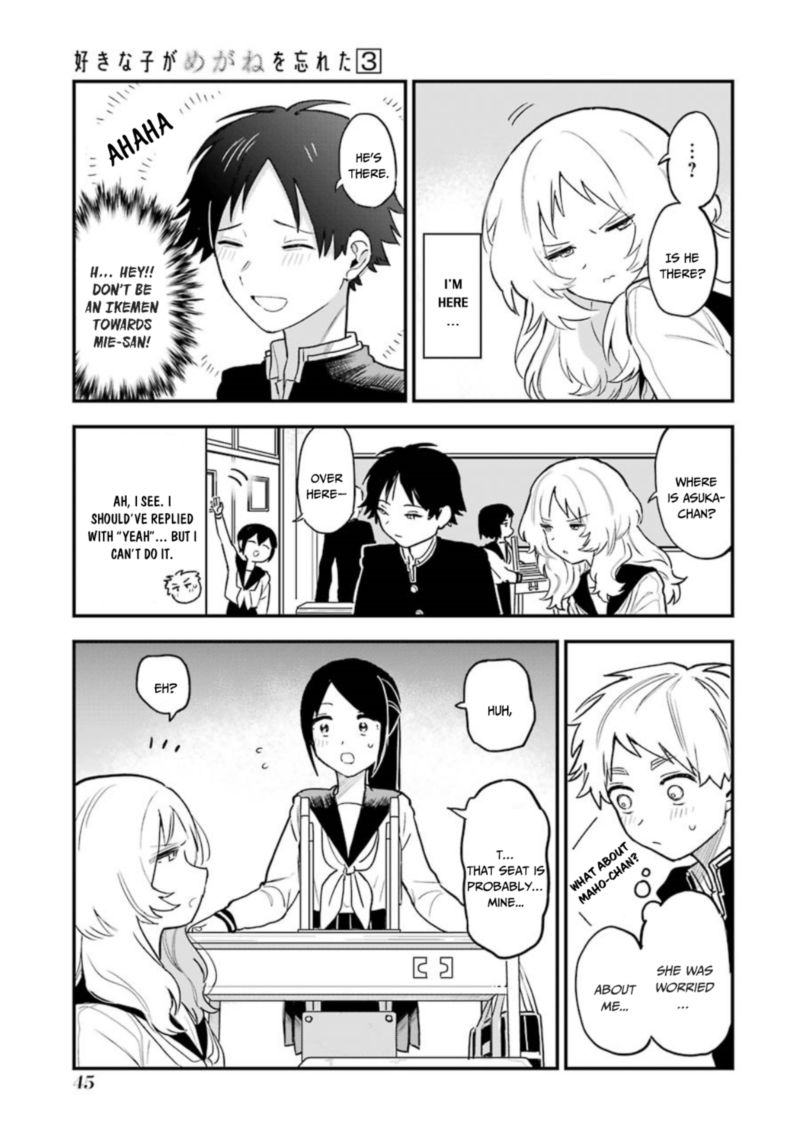 Sukinako Ga Megane Wo Wasureta 30 21