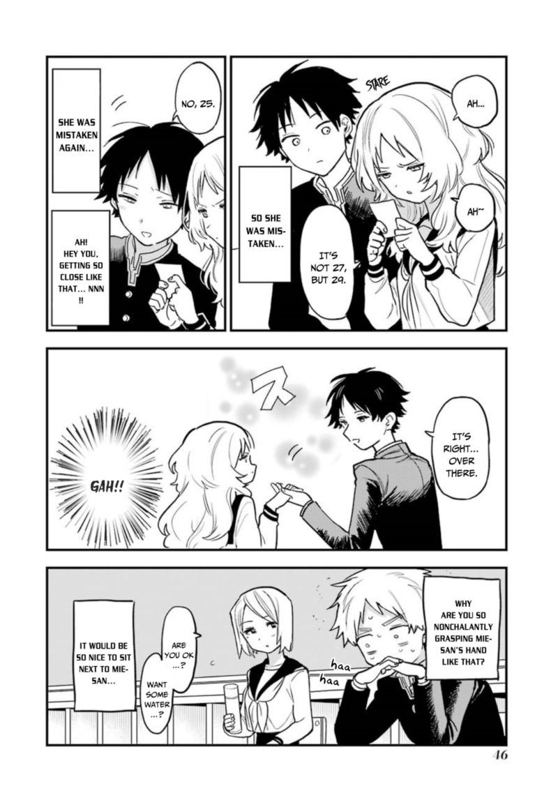 Sukinako Ga Megane Wo Wasureta 30 22