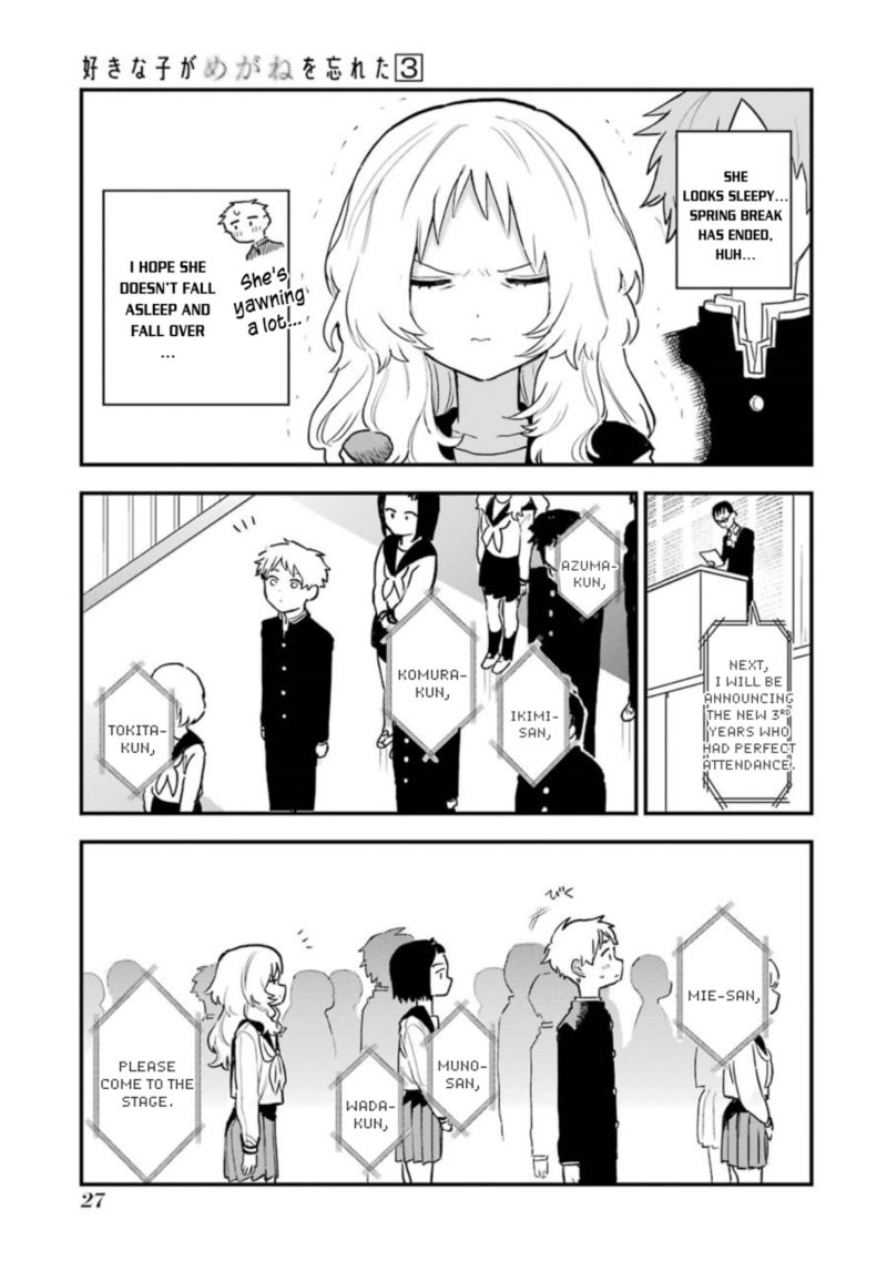 Sukinako Ga Megane Wo Wasureta 30 3