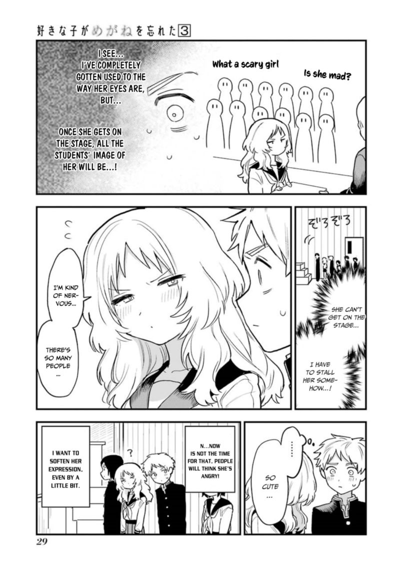 Sukinako Ga Megane Wo Wasureta 30 5
