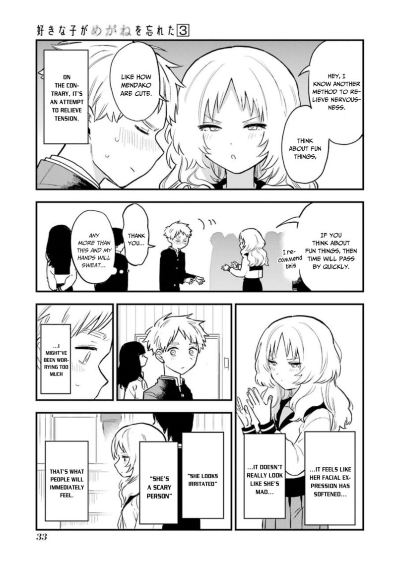 Sukinako Ga Megane Wo Wasureta 30 9