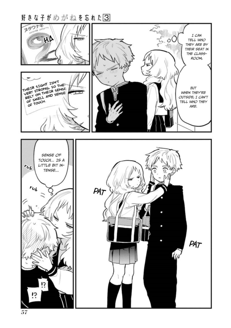 Sukinako Ga Megane Wo Wasureta 31 3