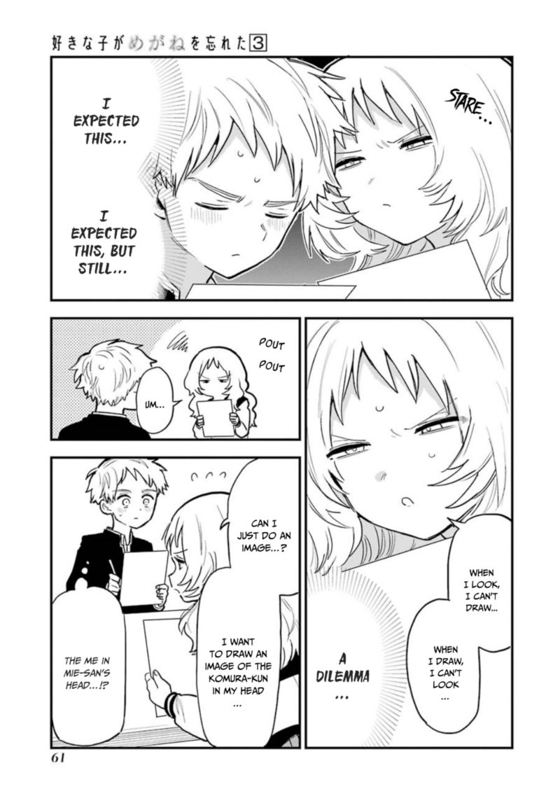 Sukinako Ga Megane Wo Wasureta 32 3