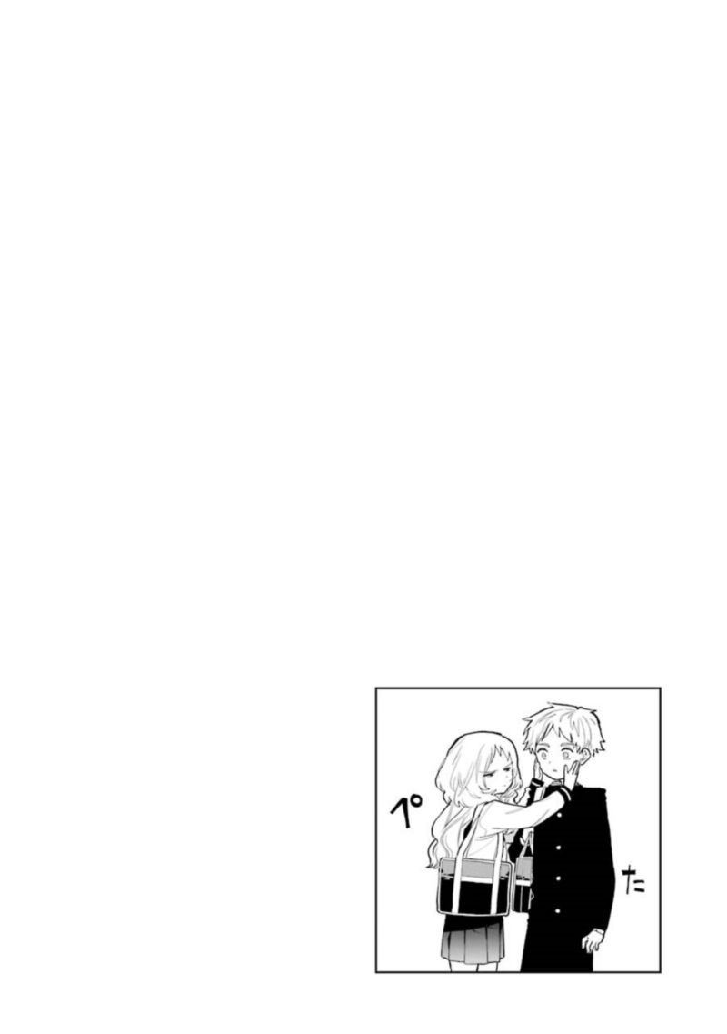 Sukinako Ga Megane Wo Wasureta 33 6