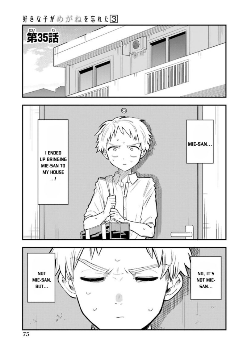 Sukinako Ga Megane Wo Wasureta 35 1