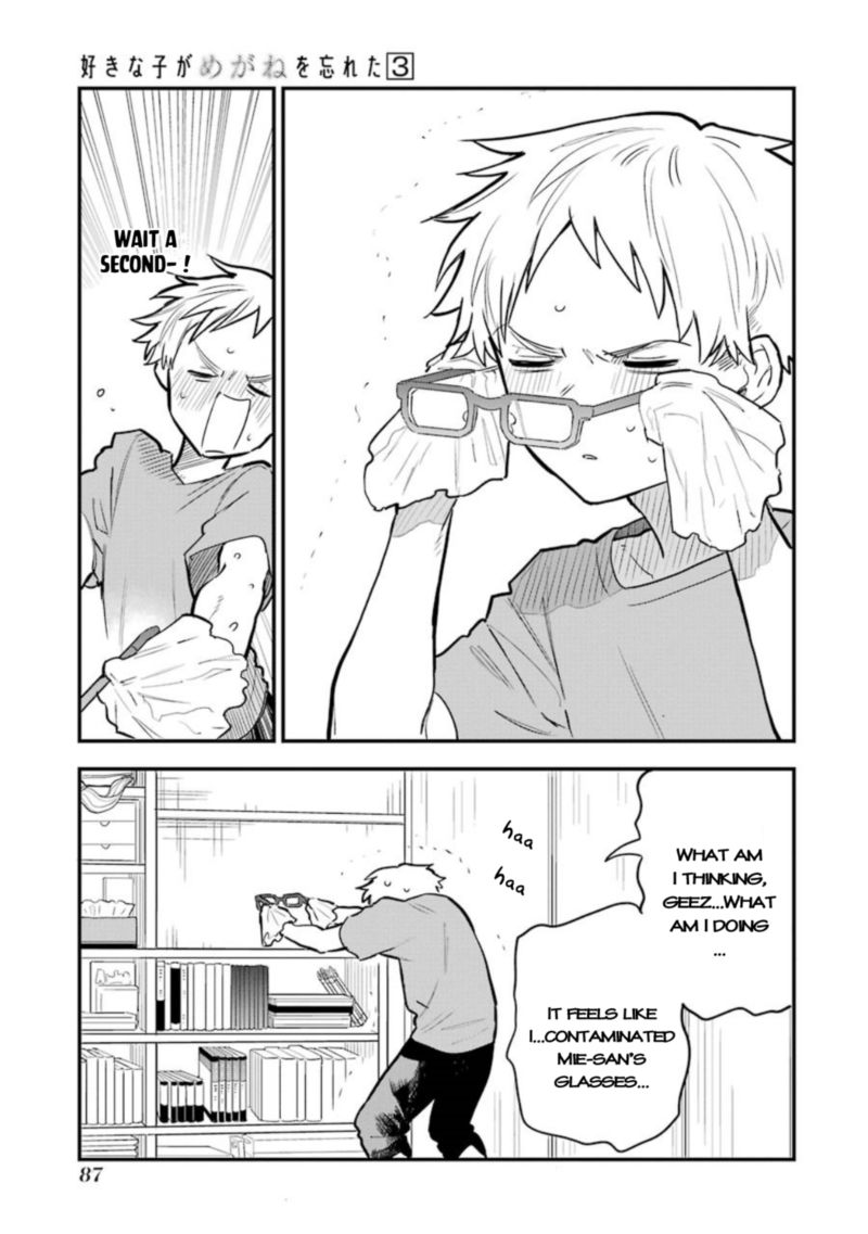 Sukinako Ga Megane Wo Wasureta 35 13