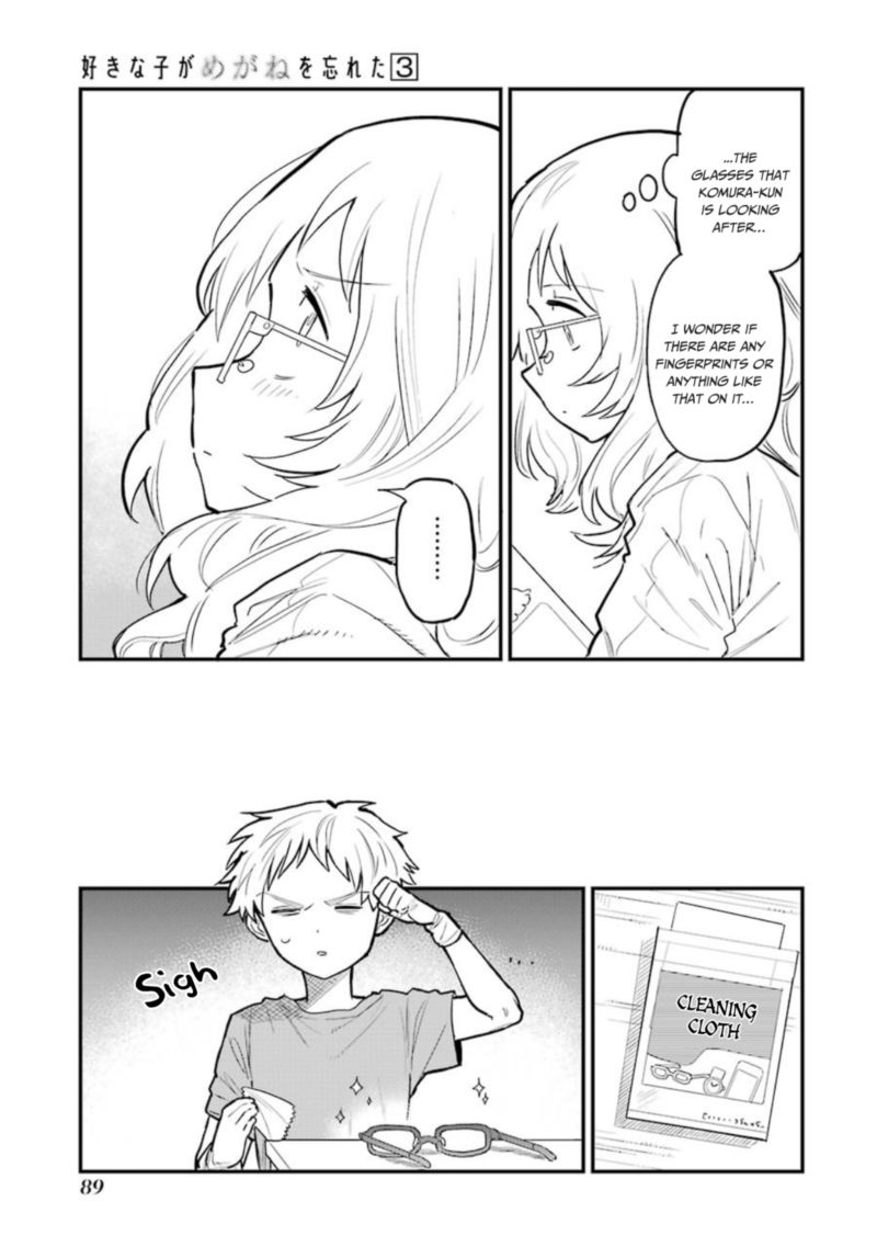 Sukinako Ga Megane Wo Wasureta 35 15