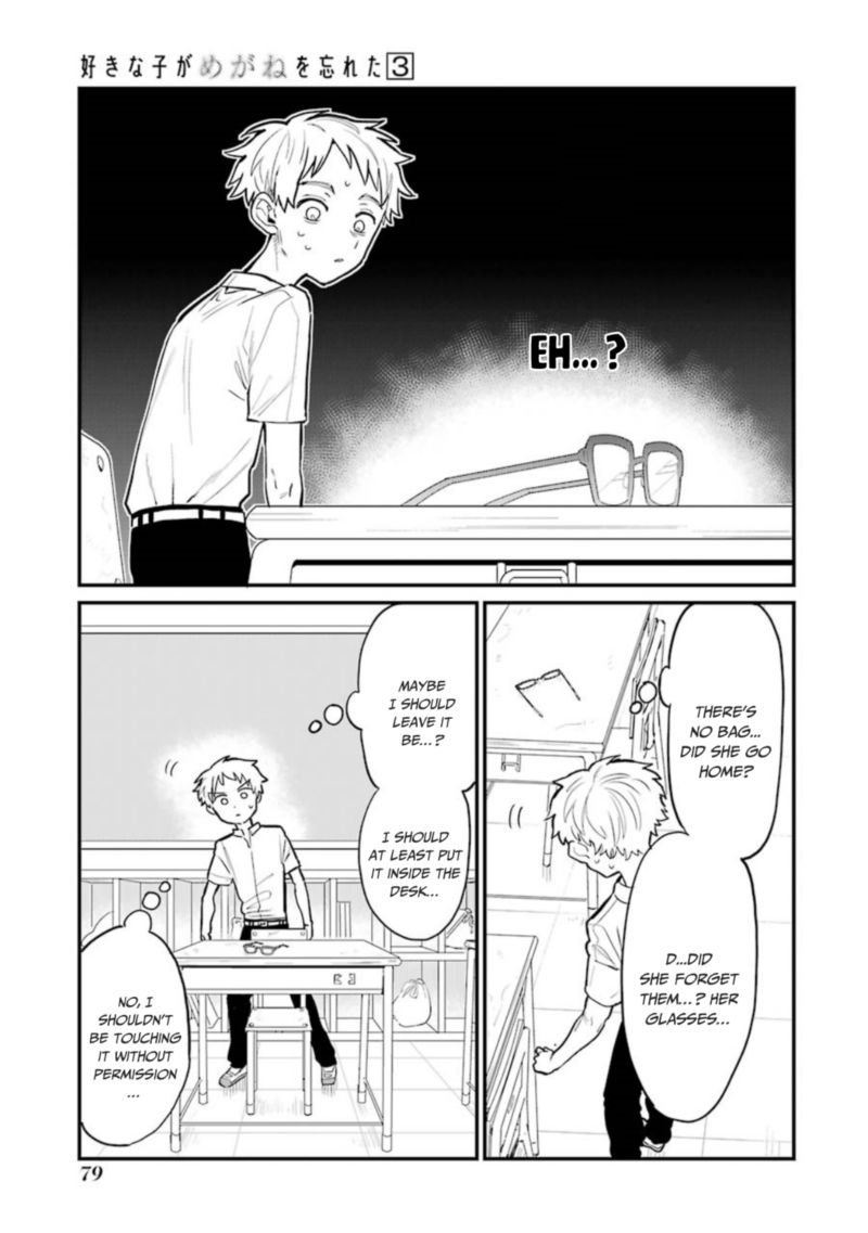 Sukinako Ga Megane Wo Wasureta 35 5