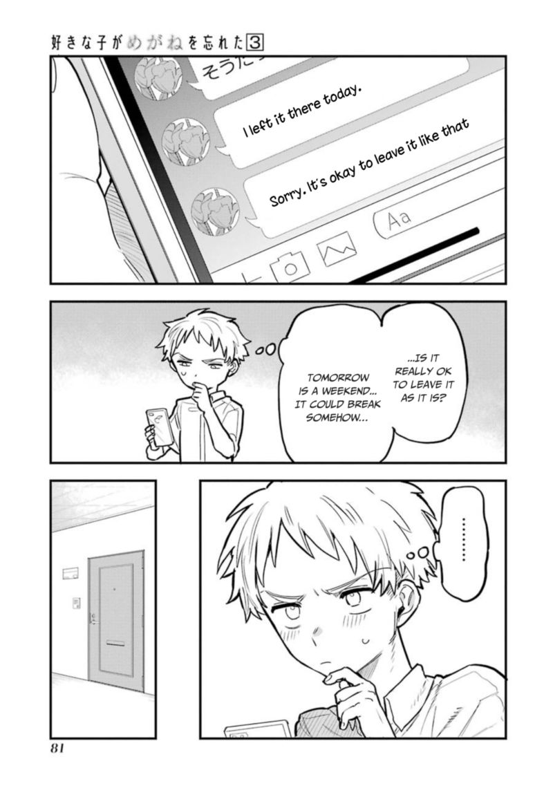 Sukinako Ga Megane Wo Wasureta 35 7