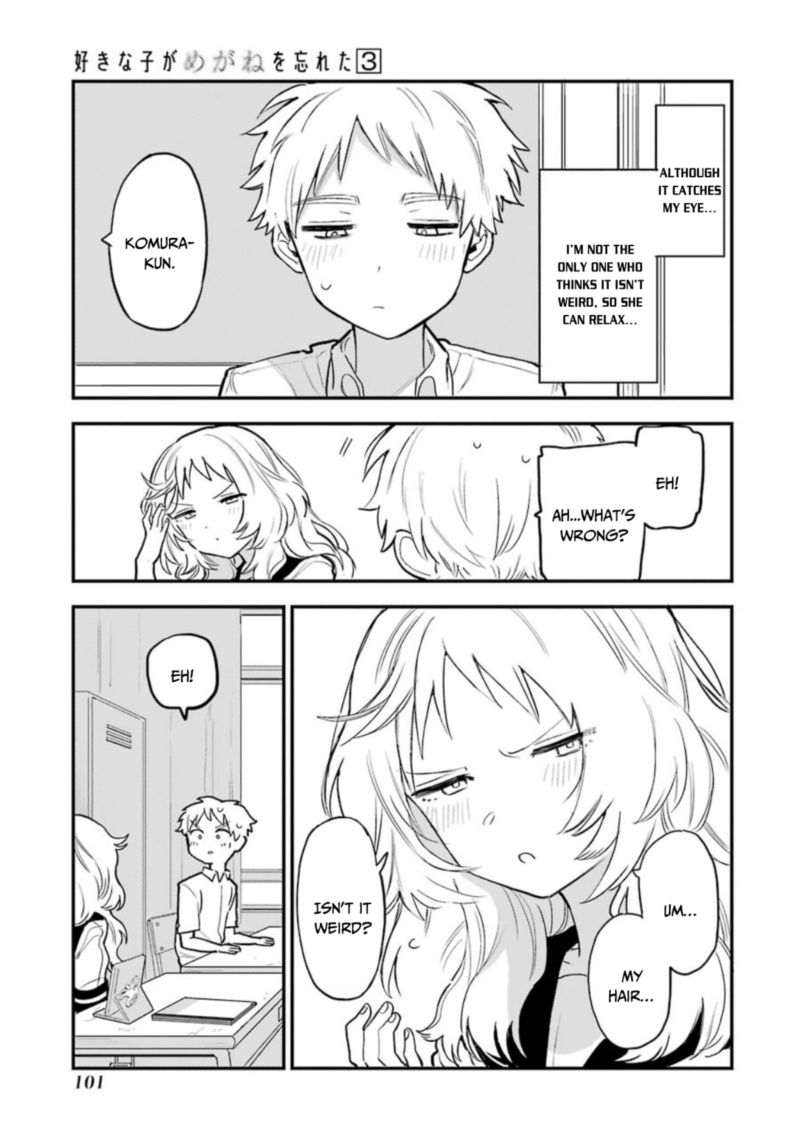 Sukinako Ga Megane Wo Wasureta 36 3