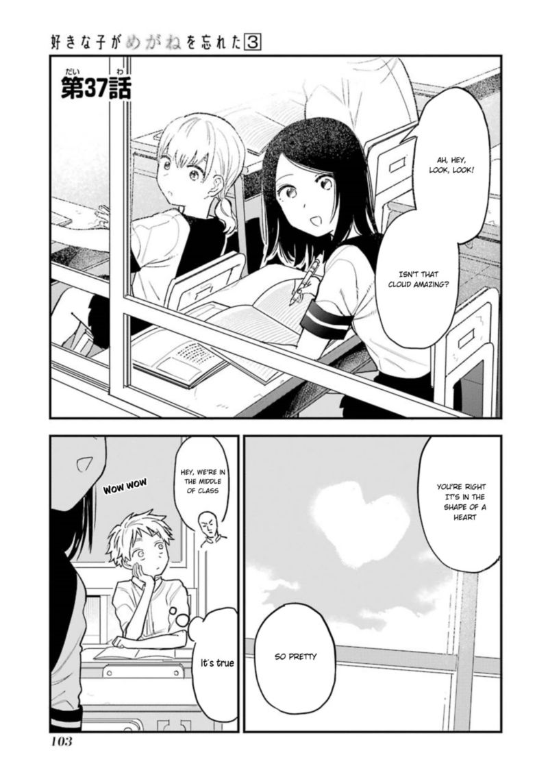 Sukinako Ga Megane Wo Wasureta 37 1