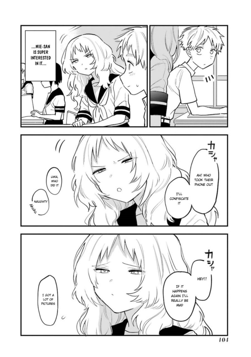 Sukinako Ga Megane Wo Wasureta 37 2