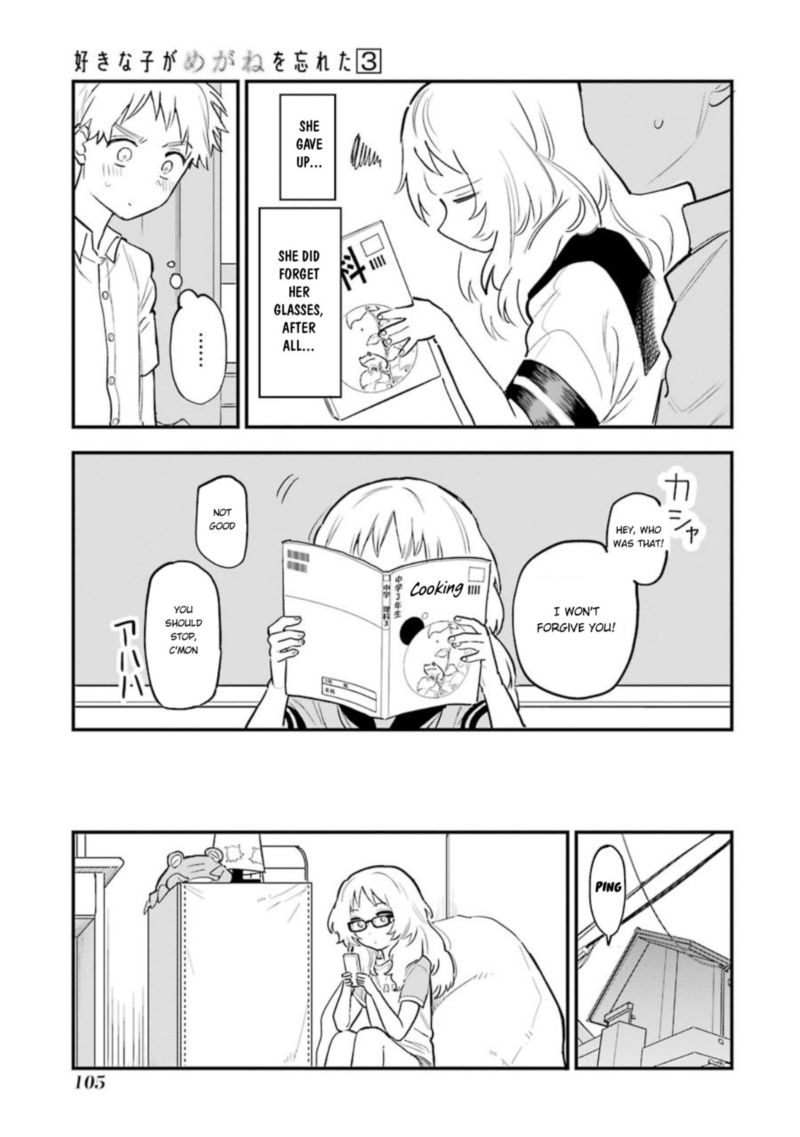 Sukinako Ga Megane Wo Wasureta 37 3