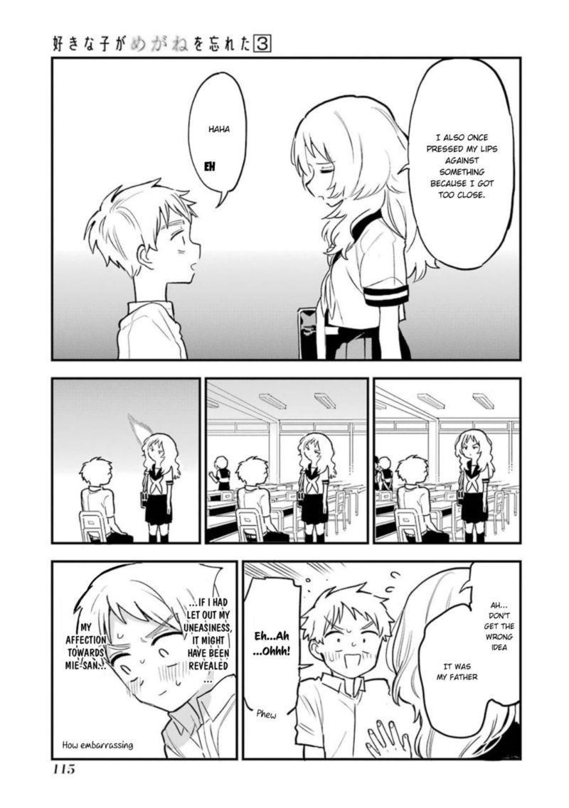 Sukinako Ga Megane Wo Wasureta 39 3