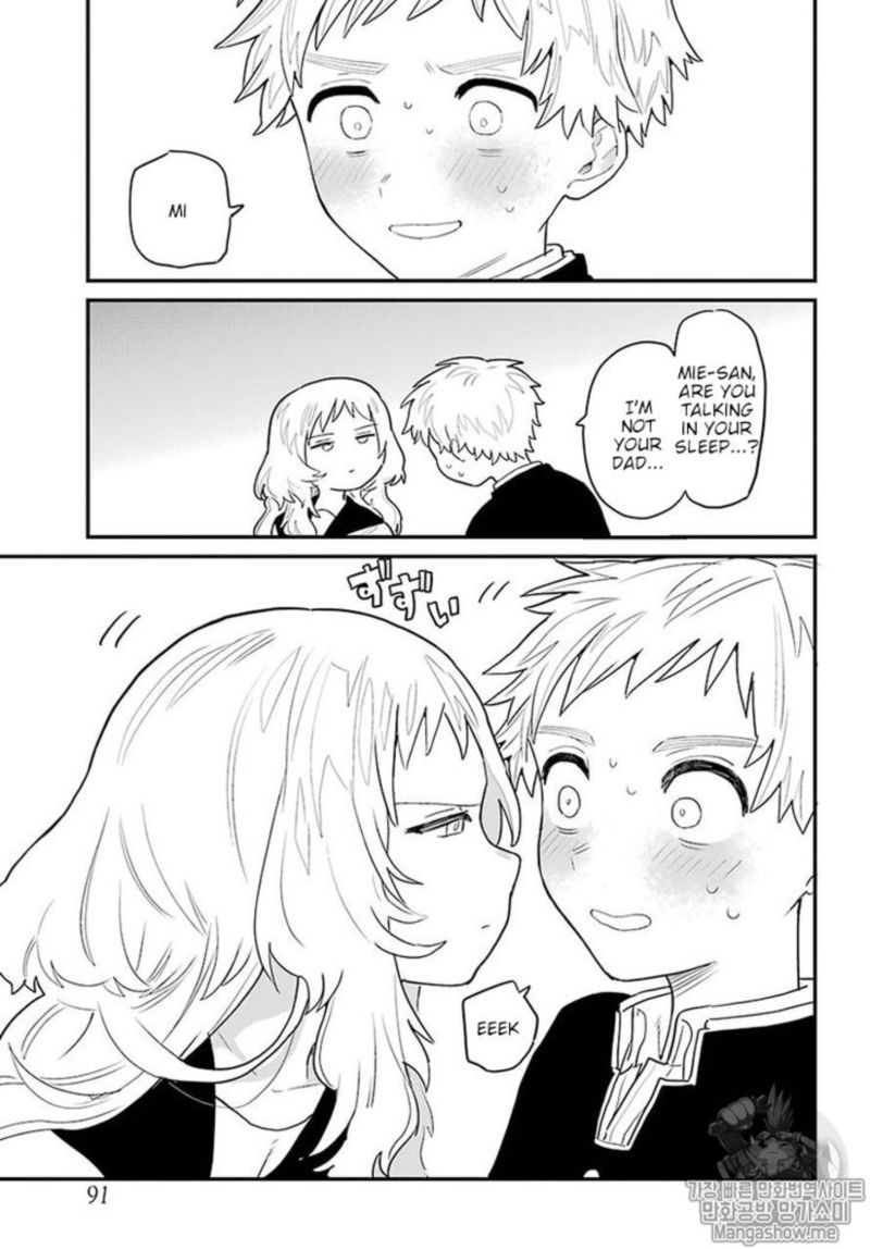 Sukinako Ga Megane Wo Wasureta 4 11