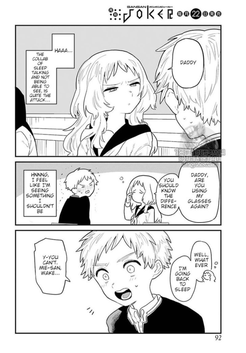 Sukinako Ga Megane Wo Wasureta 4 12