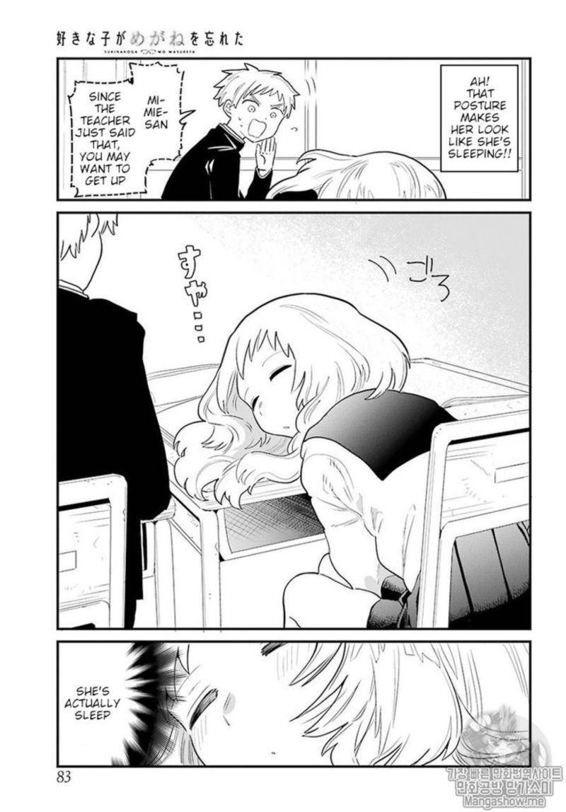 Sukinako Ga Megane Wo Wasureta 4 3