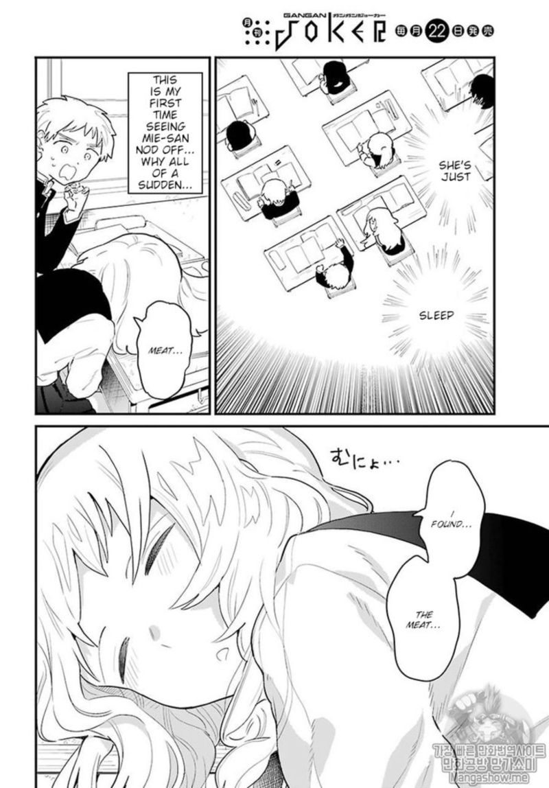 Sukinako Ga Megane Wo Wasureta 4 4