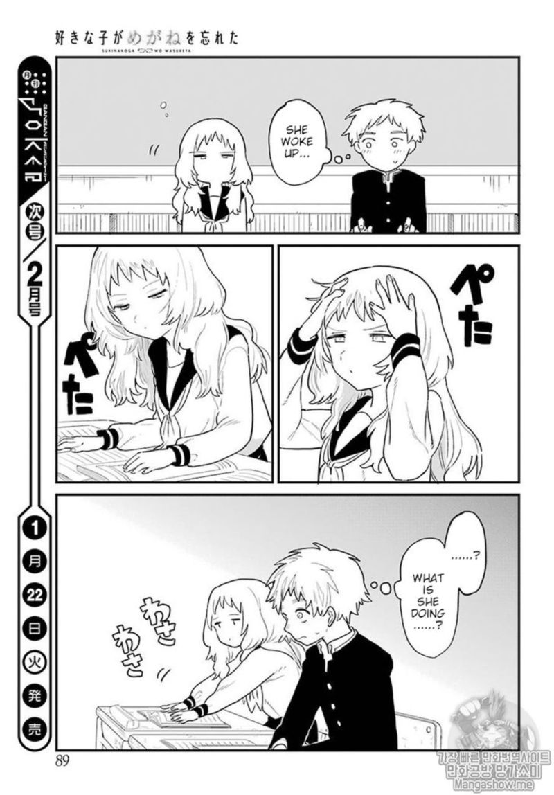 Sukinako Ga Megane Wo Wasureta 4 9