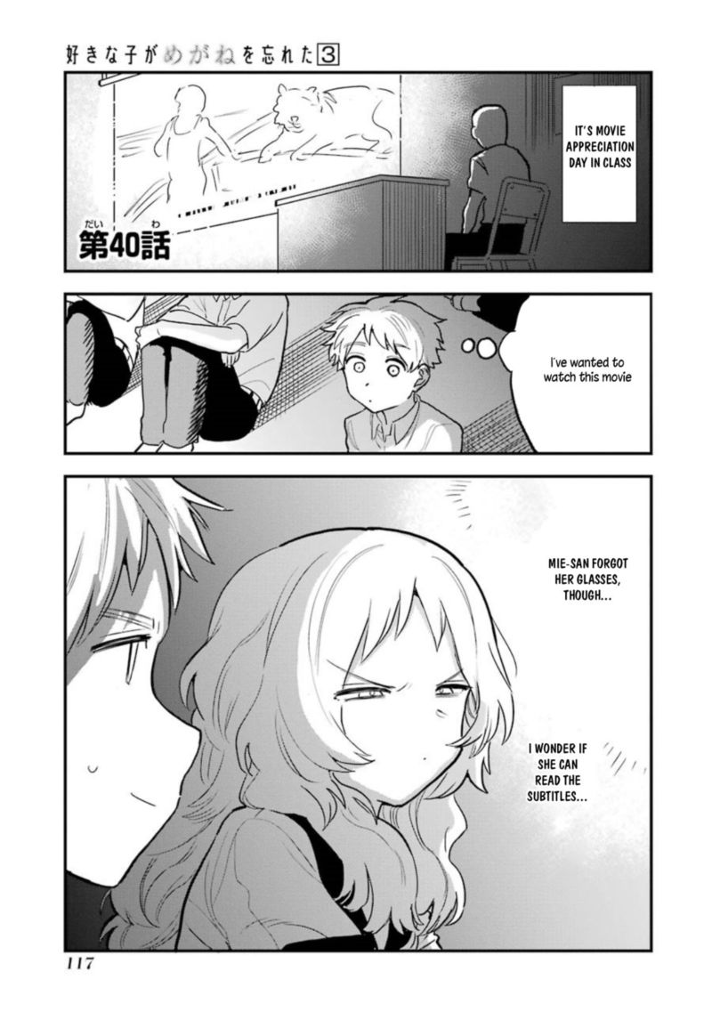 Sukinako Ga Megane Wo Wasureta 40 1