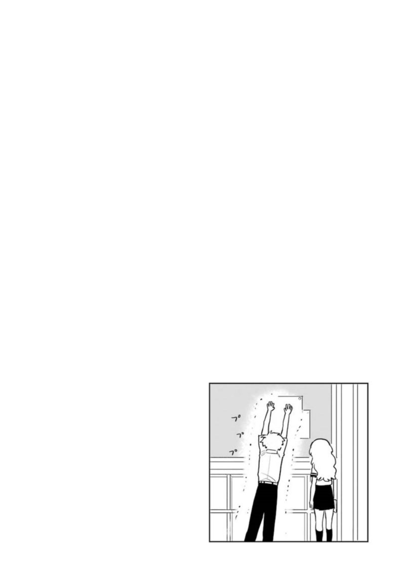 Sukinako Ga Megane Wo Wasureta 40 6