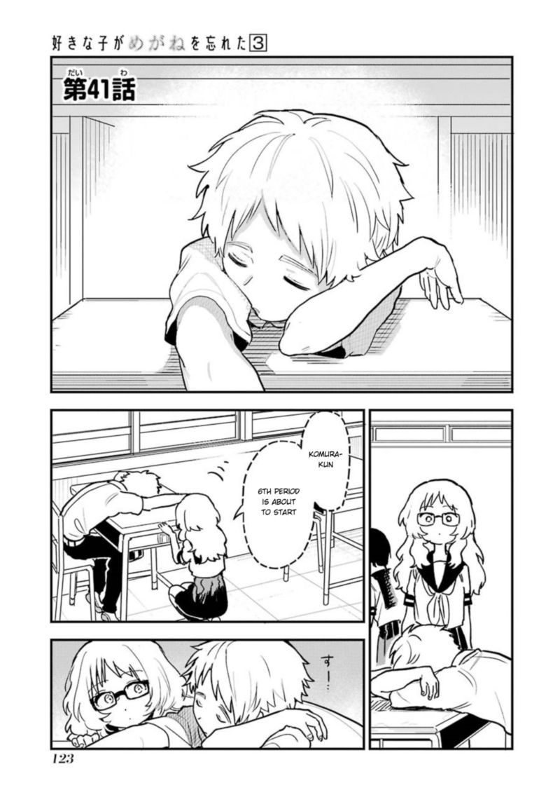 Sukinako Ga Megane Wo Wasureta 41 1