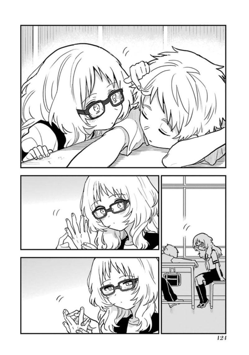 Sukinako Ga Megane Wo Wasureta 41 2