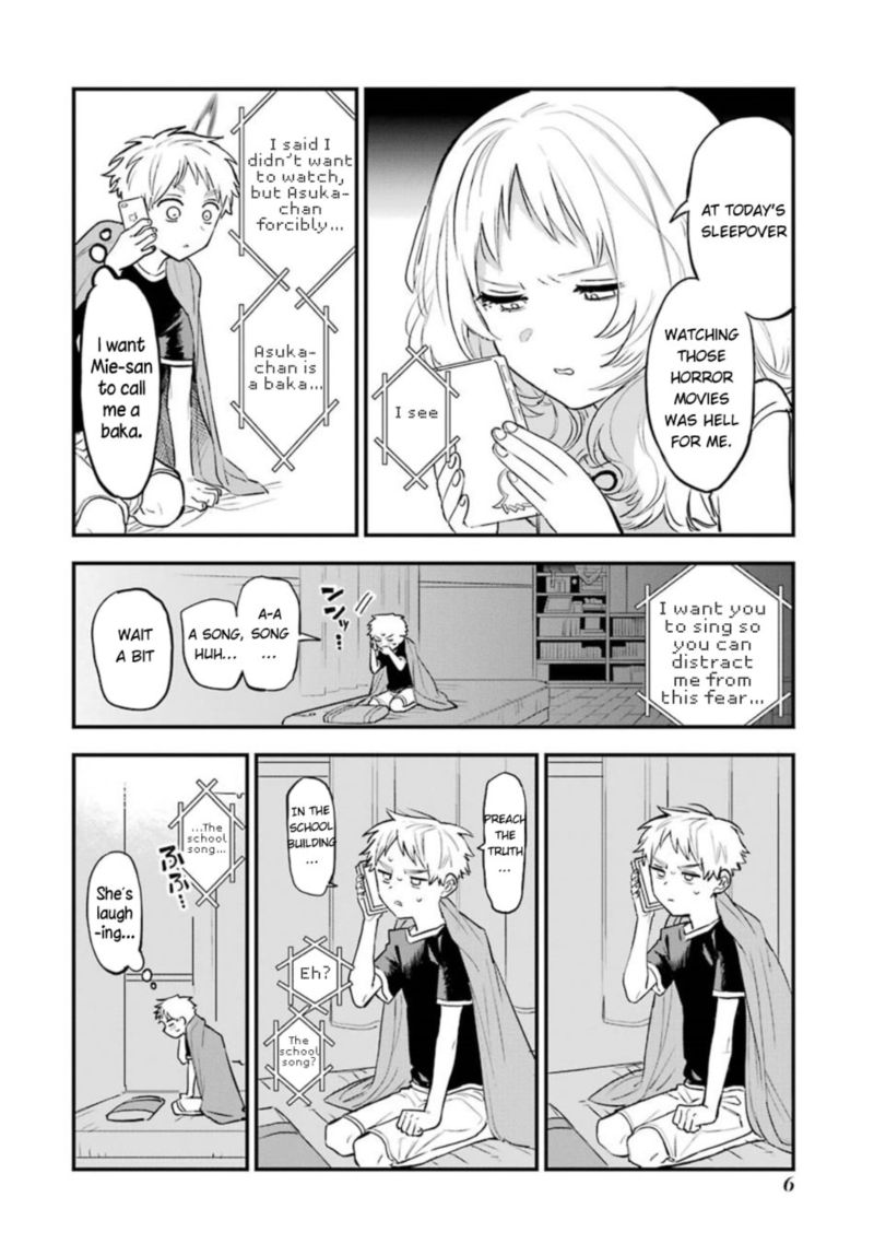 Sukinako Ga Megane Wo Wasureta 41 21