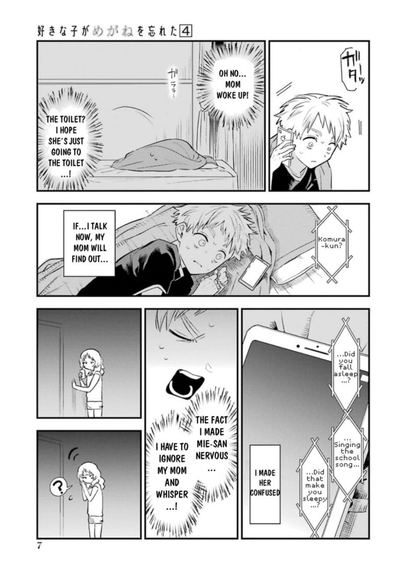 Sukinako Ga Megane Wo Wasureta 41 22