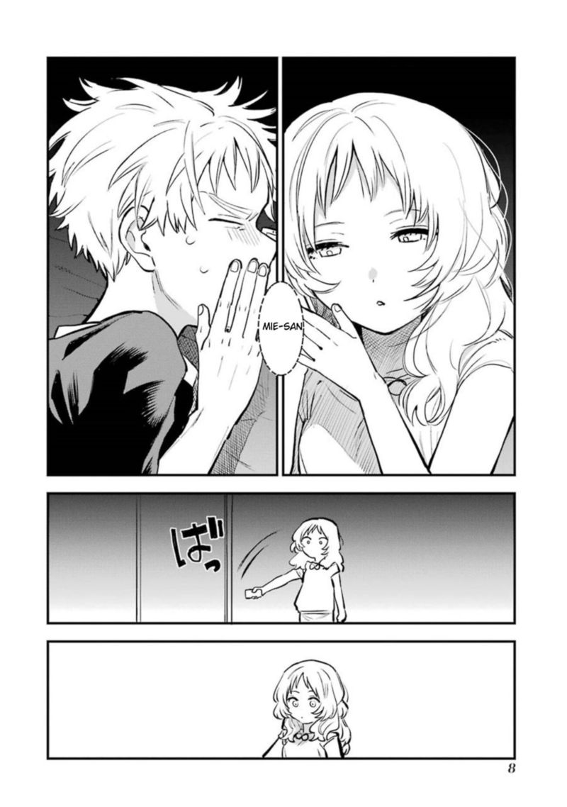Sukinako Ga Megane Wo Wasureta 41 23