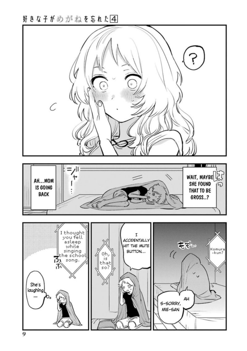 Sukinako Ga Megane Wo Wasureta 41 24