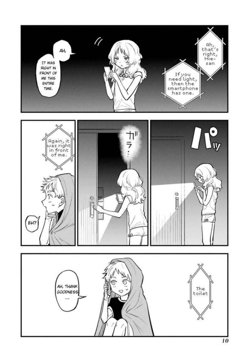 Sukinako Ga Megane Wo Wasureta 41 25