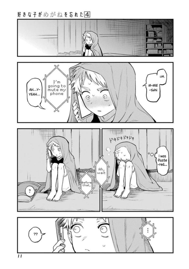Sukinako Ga Megane Wo Wasureta 41 26